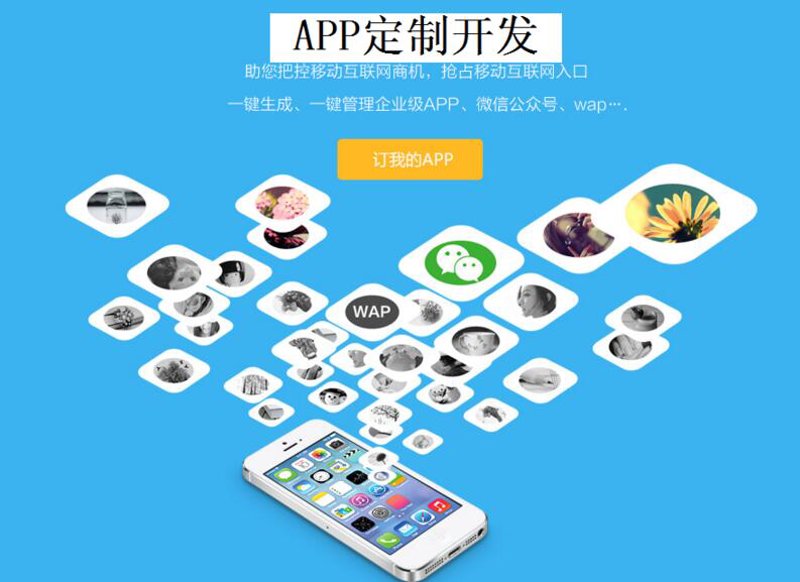 系统集成商如何提升市场竞争力?——访谈记录