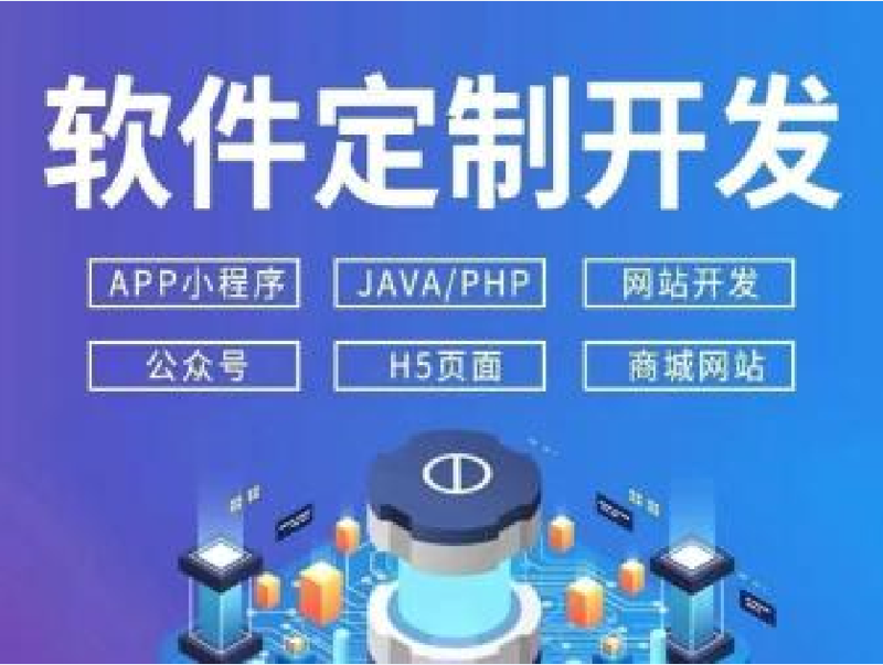 系统集成商如何赢得市场?——对话三位行业大佬
