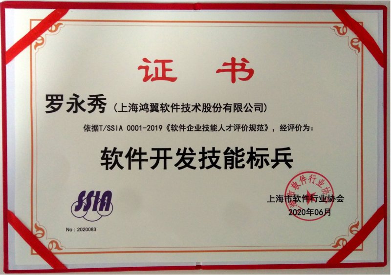 访谈记录:对话三位资深系统集成商,探讨行业发展趋势